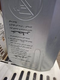 ياباني أصلي • استعمال قليل • حله