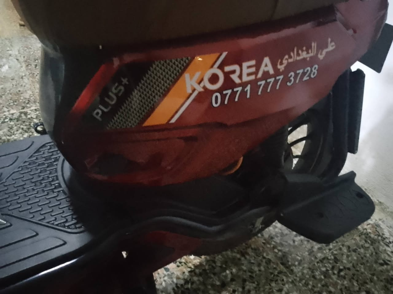 السلام عليكم ورحمة الله وبركاتة دراجه للبيع و السعر 350 و شغاله وبيها خمس بطاريات و مديل  2025 و تحتوي على 60Vو 1600W رقم 7707109043
