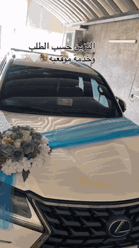 تزين سيارات حسب الطلب 💐🤍#وردصناعي #اكسبلور#بغداد  راسلونه واحجزوا ❤️‍🔥***********
