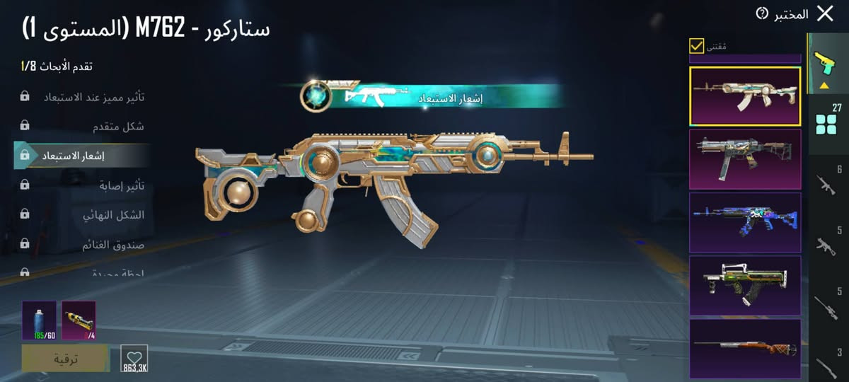 حساب ببجي للبيعع ممييز  امفور ناري كل مسجج 27سلاح يطور 13 كل مسج مثكات97 الحساب كدامكم قيم وخذ


**إذا كنت صاحب هذا الإعلان وتريد حذفه لأي سبب، رجاءا أرسل رسالة إلى الدعم الفني**