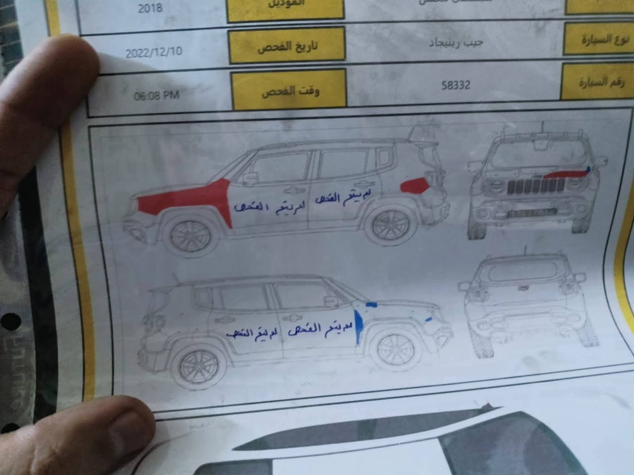 السلام عليكم
مراوس بجيب بزون او كومباس 
جيب رنكد مديل ٢٠١٨ تشغيل عن بعد كشنات كهربائيه 
شاشه كبيرة 
رقم بغداد 
فول مواصفات ماشيه ٣٦ حادث جاملغ وحافة البنيد السعر ١٢٥ وبيها مجال قليل ***********

