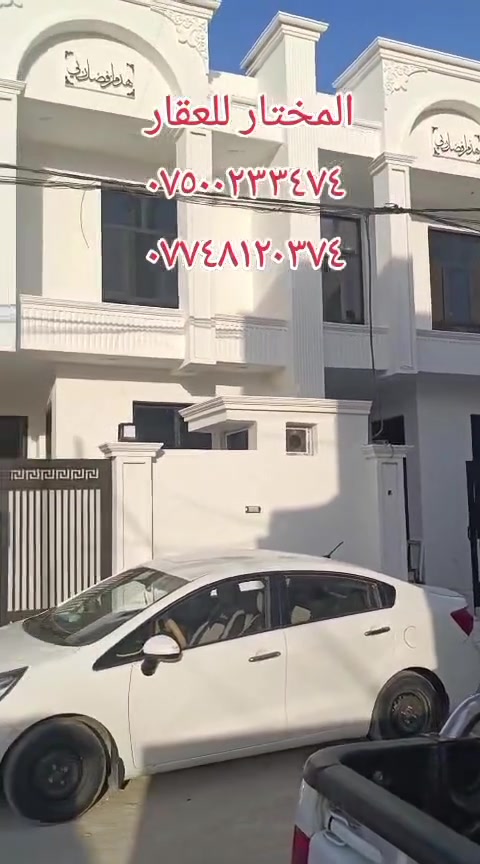 الانبار فلوجه حي الامين 
مشتملات للبيع مساحه الواحد ١٢٥متر طابقين ٣غرف نوم التفاصيل بل فيديو 
سعر الواحد ١٢٠بي مجال للاستفسار 
*********** واتساب 
*********** واتساب 
*********** او زيارة مكتبنا فلوجه حي الشهداء مقابل متوسطة المفاخر
