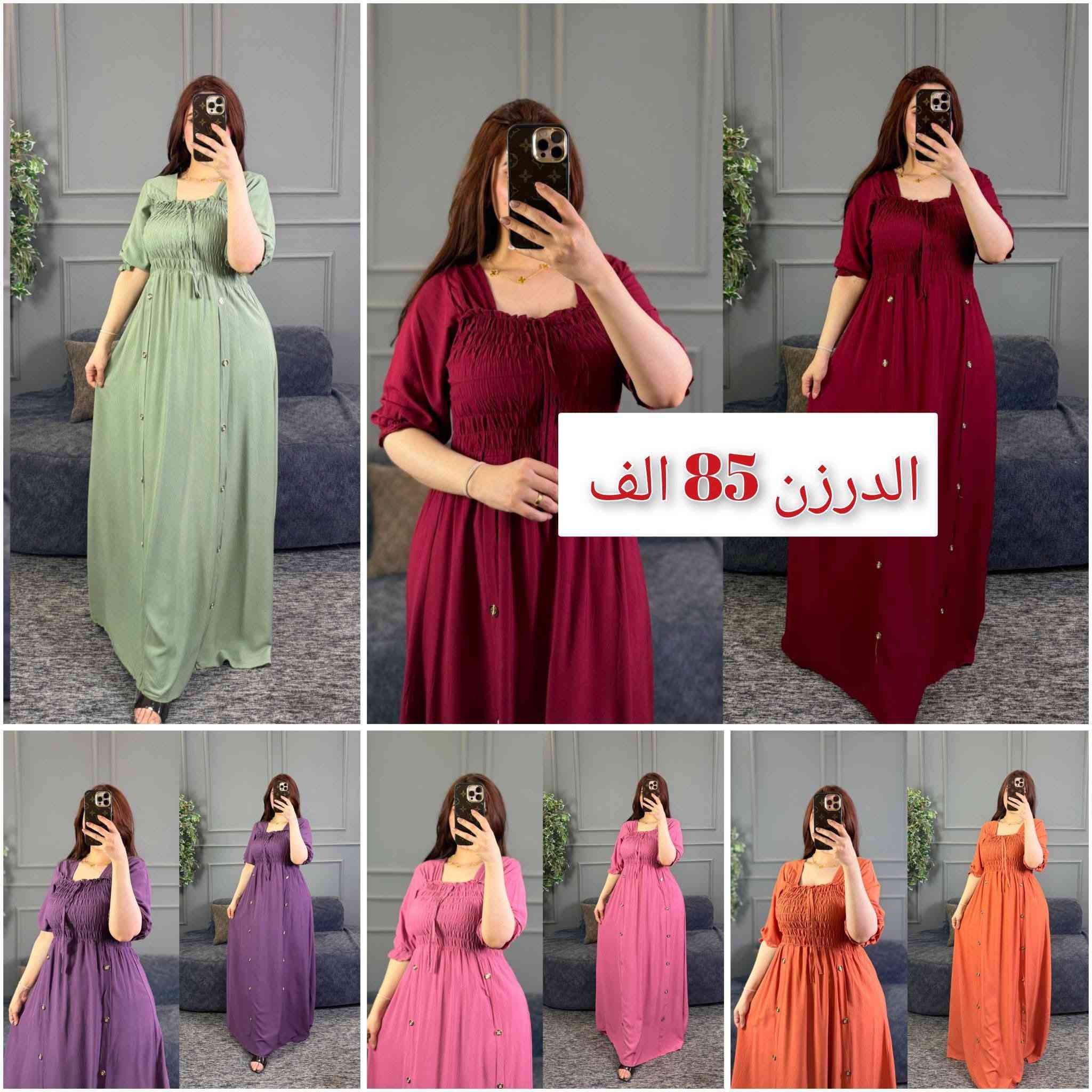 #جمله__مفرد


**إذا كنت صاحب هذا الإعلان وتريد حذفه لأي سبب، رجاءا أرسل رسالة إلى الدعم الفني**