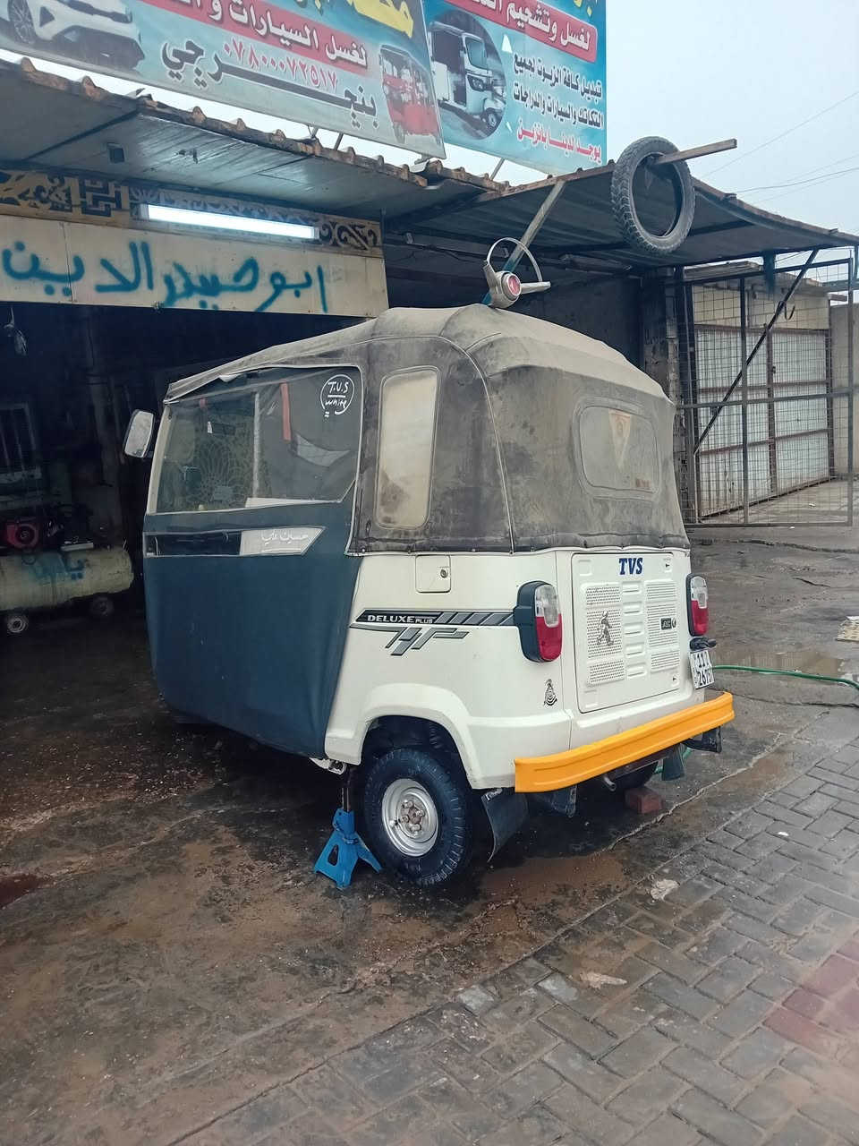 السلام وعليكم tvs رقم بغداد تاخذهه ربع دينار مذب عليهه السعر ٧ ملايين وبيهه مجال بسيط***********
