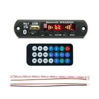 كارت MP3 • بلوتوث • راديو ريموت