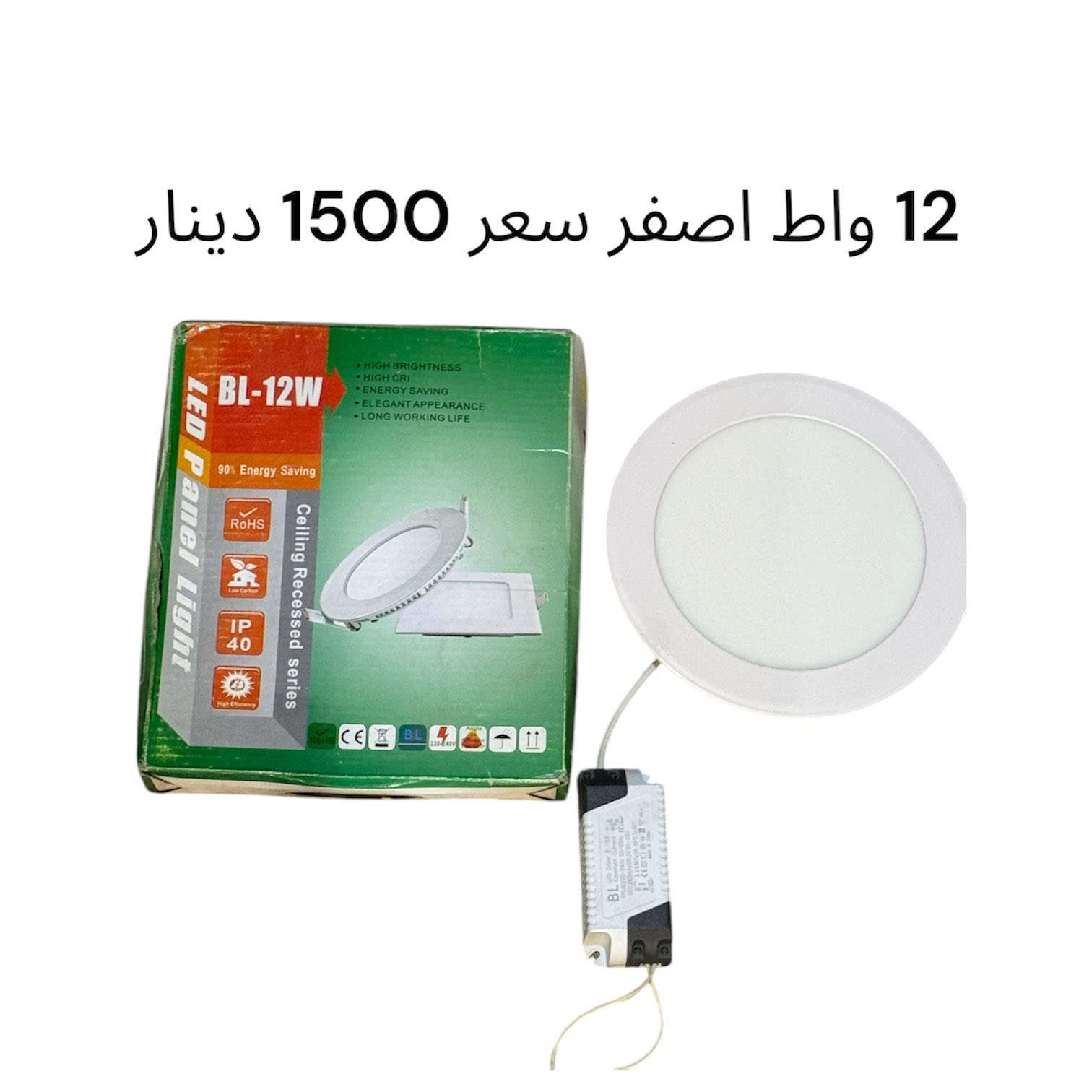 سبور لايت اسعار جملة داخل صورة 
يوجد توصيل (( كمية محدودة ))


**إذا كنت صاحب هذا الإعلان وتريد حذفه لأي سبب، رجاءا أرسل رسالة إلى الدعم الفني**
