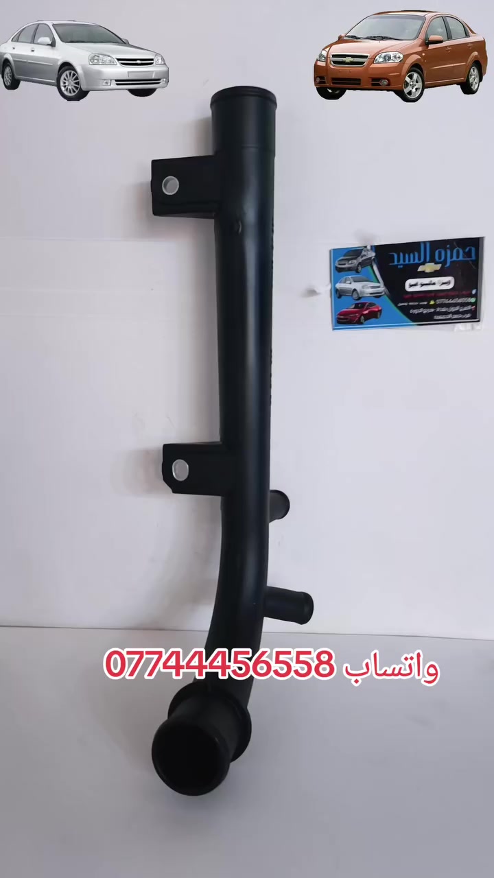 غراض افيو ***********
