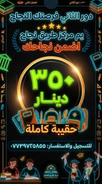 ٠٧٧٣٩٧٢٥٨٥٥