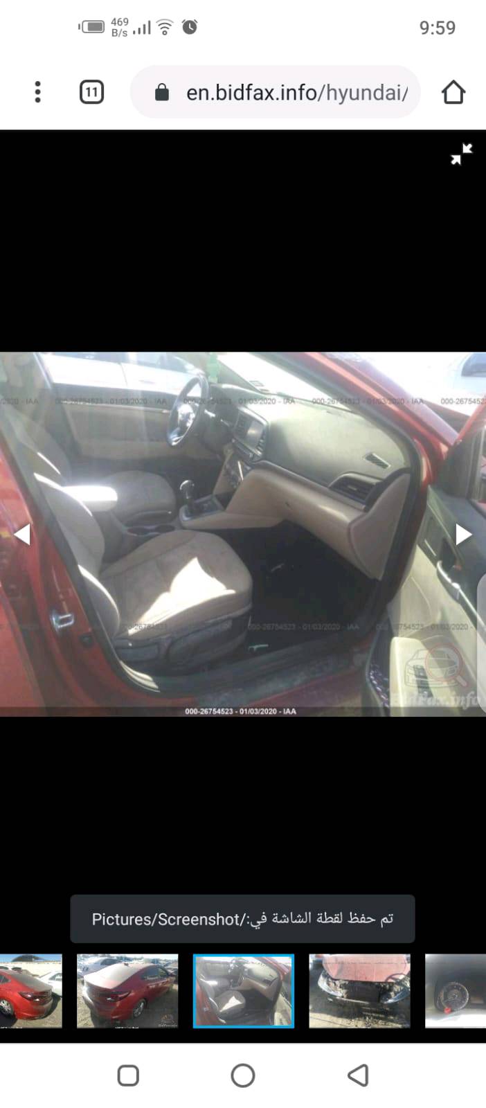 سيارة النترا لون احمر صالون موديل 2019 حادث بنيد وداعميةبس ما واصل الشاصي فتحه بل سقف بصمه سيارة خير من الله 