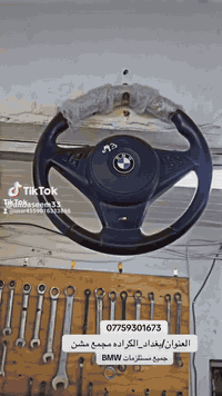 عنوان مجمع مشن  07759301673