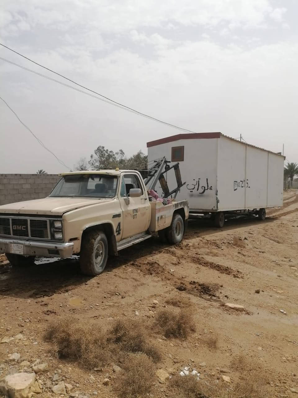 السلام عليكم كرين موديل 82 شغال ما بي شي هذا رقم صاحبه واتصل عليه العنوان الرمادي ***********
