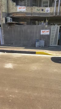 بيت حديث للبيع مساحه 144متر ثلاث طوابق يحتوي على حوش واستقبال وصاله و7...