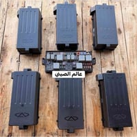 متوفر قاعدة فيوزات شيريA5 ‎ للاستفسار مراسله الصفحه او الاتصال با الار...