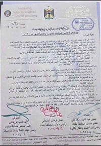 سعر الامبير • مولدات • البوعيثة