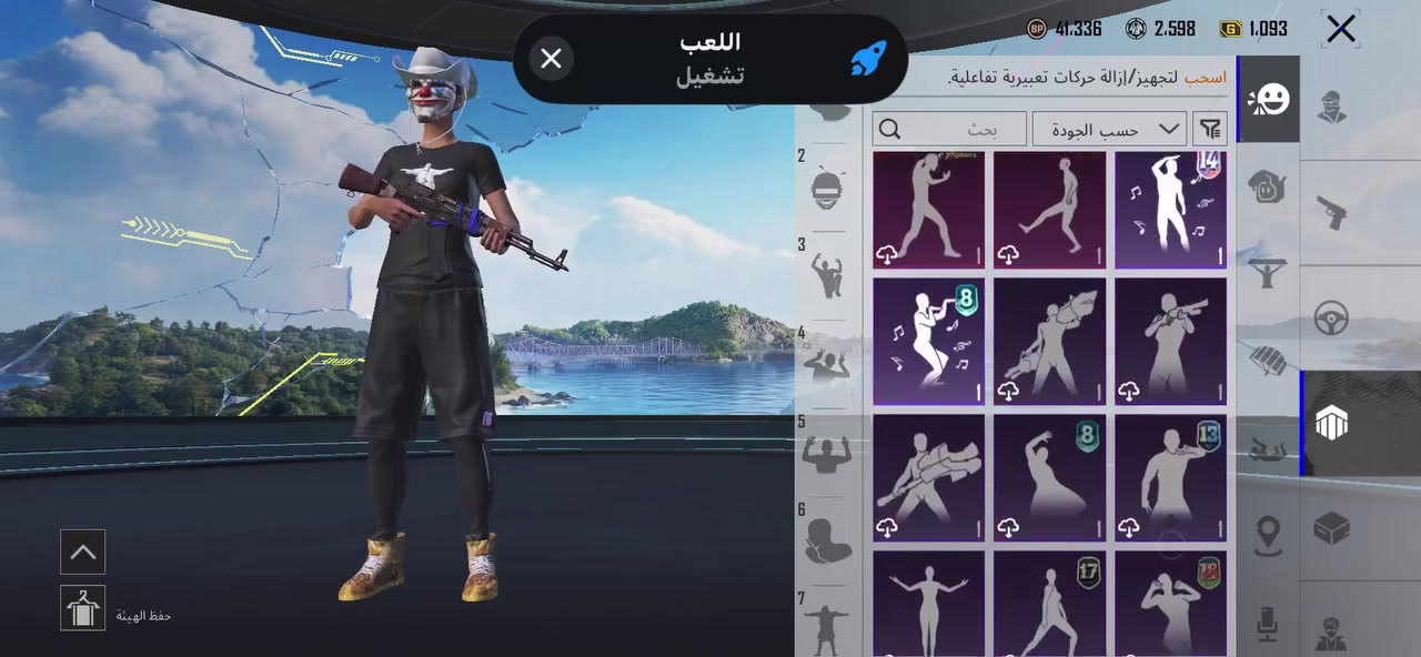 مراوس على حساب امفور ثلجي عل ضرر +الحساب ربطه نضيف ومشحون قديم


**إذا كنت صاحب هذا الإعلان وتريد حذفه لأي سبب، رجاءا أرسل رسالة إلى الدعم الفني**