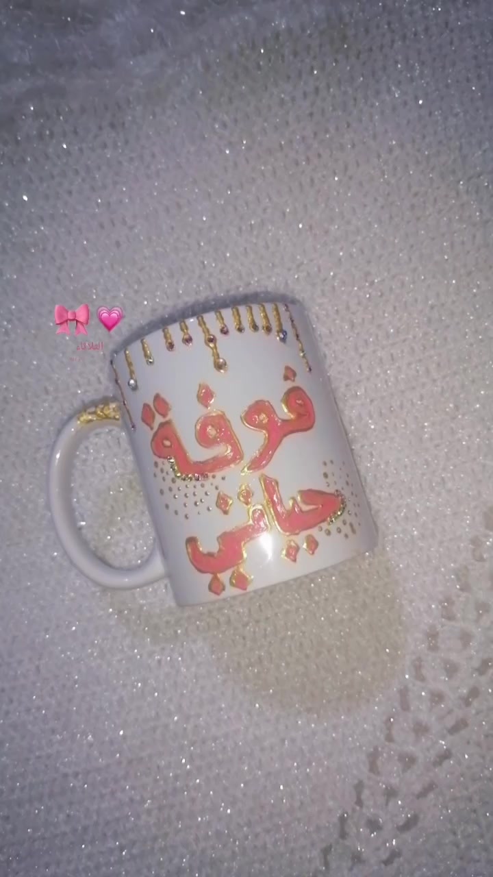 شغلي حسب الطلب ✨🩷


**إذا كنت صاحب هذا الإعلان وتريد حذفه لأي سبب، رجاءا أرسل رسالة إلى الدعم الفني**