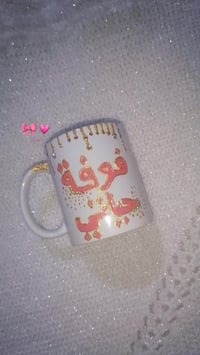 شغل حسب الطلب • ديكور منزلي • أشغال يدوية