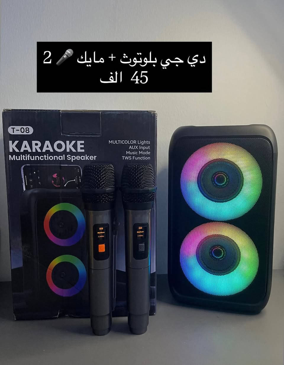 امزون بريطاني شغال شرط الفحص .. متوفره خدمة التوصيل لجميع المحافظات


**إذا كنت صاحب هذا الإعلان وتريد حذفه لأي سبب، رجاءا أرسل رسالة إلى الدعم الفني**