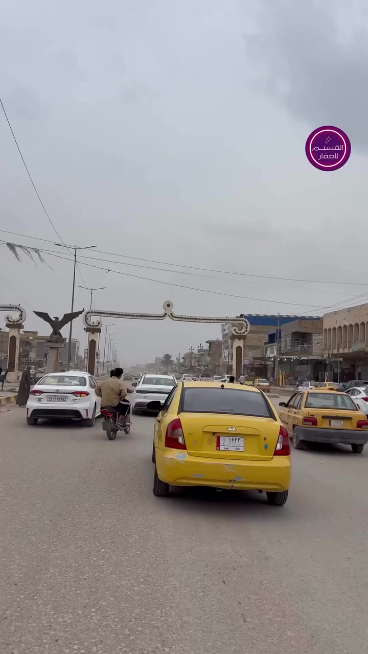 #بناية #تجارية #للبيع في #الديوانية في الچلبية قرب سوق ابو چميغ

ـــــــــــــــــــــــــــــــــــــــ‎ــــــ………
المســاحة 345م
الواجهة 13م
العمق 27م

ـــــــــــــــــــــــــــــــــــــــ‎ــــــ………
طابقين مسلح 

ـــــــــــــــــــــــــــــــــــــــ‎ــــــ………

للأستفســار عن الاسعار والعروض المتوفره افتح الرابط التالي
‏https://wa.me/c/9647809584788

اشترك بالقناة لتصلك رسالة بكل ما هو جديد
رابط القناة
 https://www.messenger.com/channel/100064013284283
أو مراجعـــــة 
#مكتب القسيم للعقار 
(عنــوان المكتـــــب)
الموقع
https://maps.app.goo.gl/VxATja5tF5wozrC67?g_st=ic

ام الخيــل شارع السايدين الرئيسـي
مقابل مجمع الفنجان للأراگيل
قرب مجمع الحسناوي
 او الاتصـــــــال
 على الارقام التاليه
 *********** 📞
 *********** 📞
