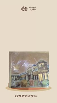 صابون معطر • عبوة ٩ قطع • عرض ٢٥+١