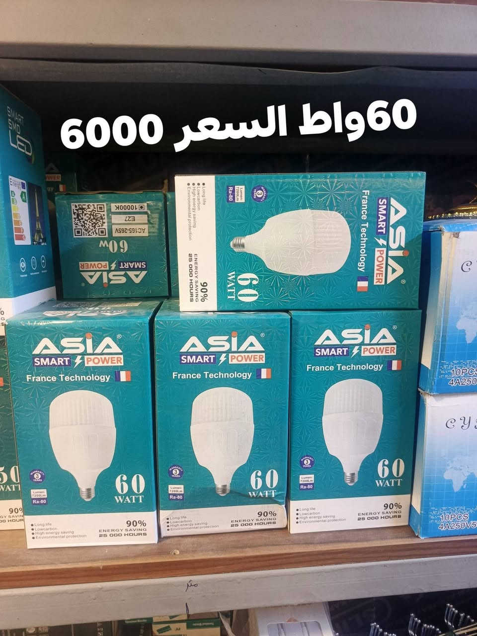 السلام عليكم العنوان بلدروز شارع العلوة مقابيل شارع ملعب منصور الاتصال ***********
***********
