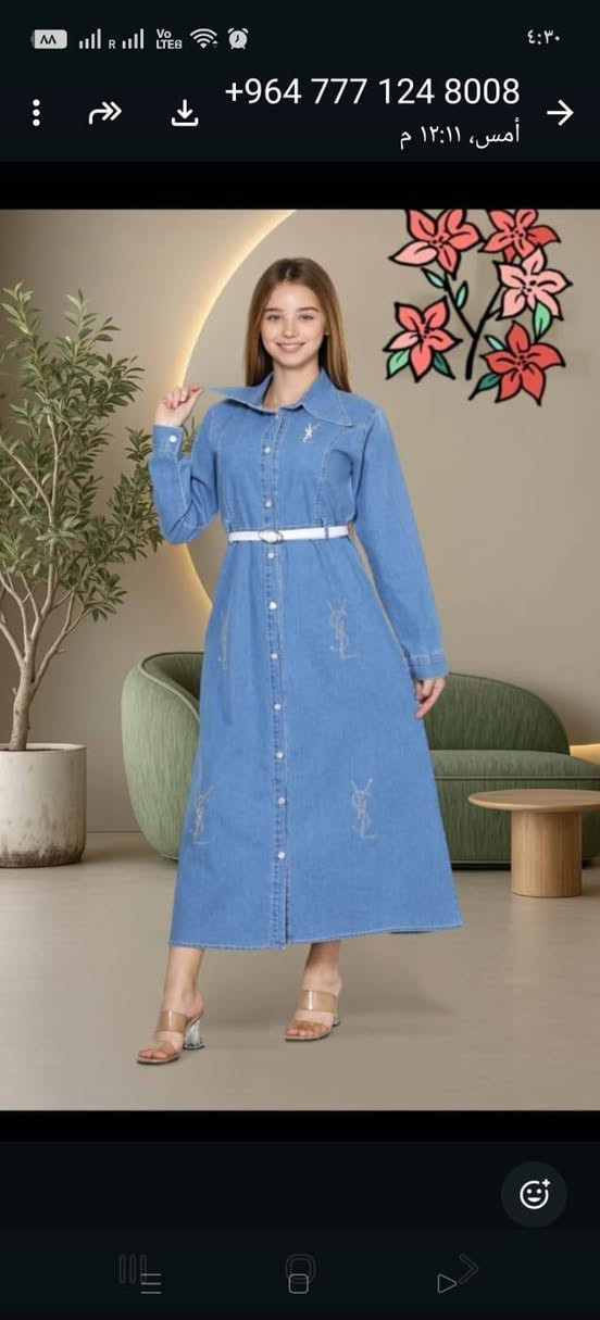 طلب راجع بالشركه تنوره تلبس قياس 4 سنه والفستان يلبس 11/12 سعر الطلب كامل مع توصيل 40 التريده احوله الها @إشارة


**إذا كنت صاحب هذا الإعلان وتريد حذفه لأي سبب، رجاءا أرسل رسالة إلى الدعم الفني**