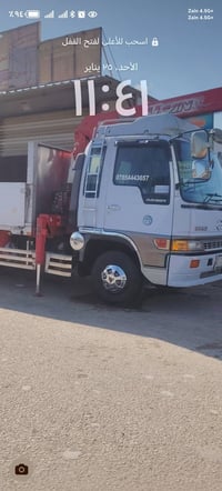 كرين يونك • شاصي جديد • مديل ٩٦