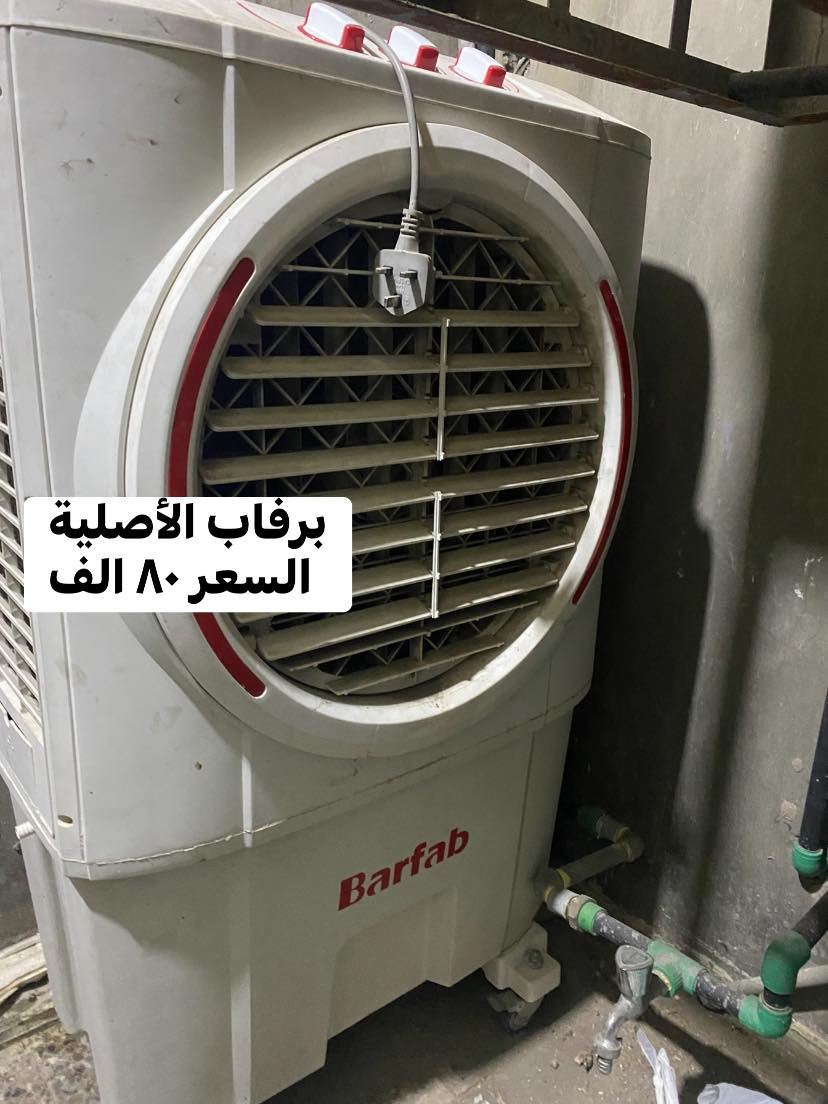 سلام عليكم غراض نضيفة 
الأسعار داخل المنشور 
الموقع البنوك 
خلف بانزيخانة 
الرقم *********** اي ستفسار
