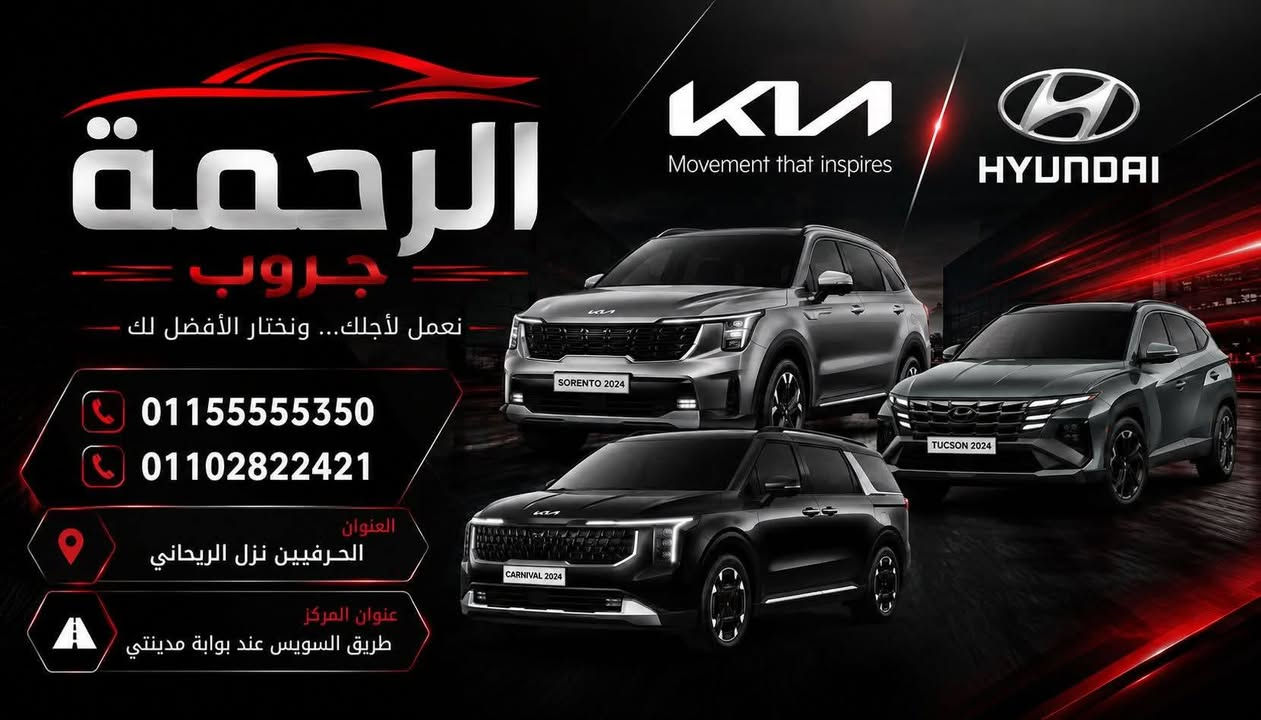الحرفيين نزلت الريحاني محل الرحمة جروب


**إذا كنت صاحب هذا الإعلان وتريد حذفه لأي سبب، رجاءا أرسل رسالة إلى الدعم الفني**
