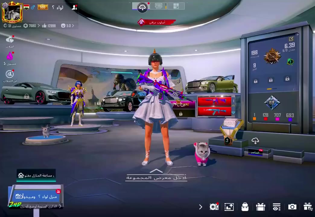 - 128 ميثك  - لڤل 77
- لفل المجموع 68
- 1 لبسه ذهبيه فائقه⭐️
- 4 لوبي ميثك دائمي⭐️
- 3 سيارات مثك موضحه⭐️
- 56 تطوير منهم 13 ماكس  Max
- الباقي كيل مسج - الباقي موضح
-  شعبيه الحساب:: قريب 3 مليون
- ربط الحساب أميل + رقم⭐️⭐️
-سعر الحساب:760 الف قفل منهي


**إذا كنت صاحب هذا الإعلان وتريد حذفه لأي سبب، رجاءا أرسل رسالة إلى الدعم الفني**