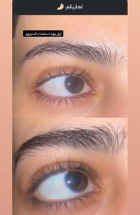 سيروم زيتية • تكثيف رموش • تكثيف حواجب