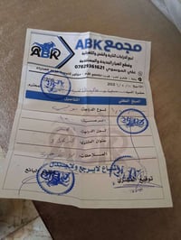 بوليسي • نضيفه • مكفوله
