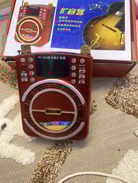 راديو • شغال • الديوانيه