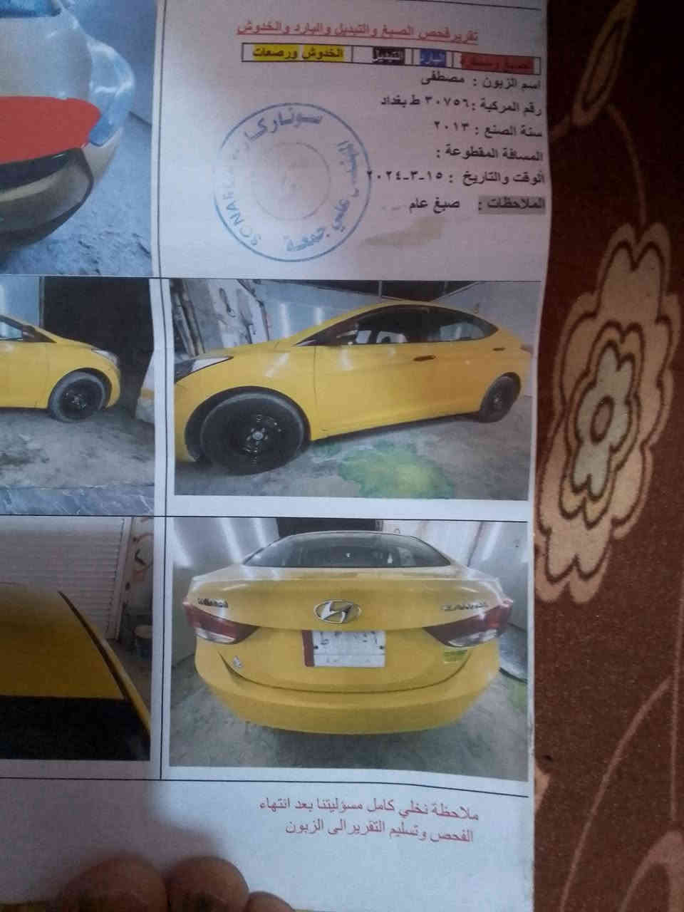 النترا ١٣خليجي محرك ١٨٠٠رقم بغداد سنوية لل٢٧ باسمي أي حادث مابيها نهائياً طخت الباب  عندي هنا ببغداد وترجع بارد ماسويتها رادو عليها ١٥٠ماسويتها غير هاي ماكو اي حادث لغد شاصي تكم قمارة كله مكفول حدادية نص عمر وبيها نواقص نواعم نقص نتفق عليهن اطيحهن من سعرها مكاني بغداد الحرية مطلوب ١٠٥مع المجال ونطيح نواقصها اقرأ المنشور زين يلة تتصل ***********
