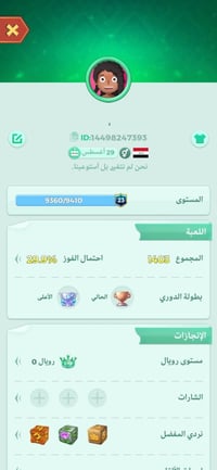 بدال • تيك توك • ١٠٠٠ متابع