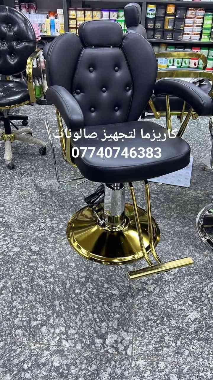 للحجز والاستفسار واتس ***********     كربلاء المقدسة حي العامل شارع المستوصف قرب صيدليه الساقي تواجدنا من 10 صباحا الئ ١٢
