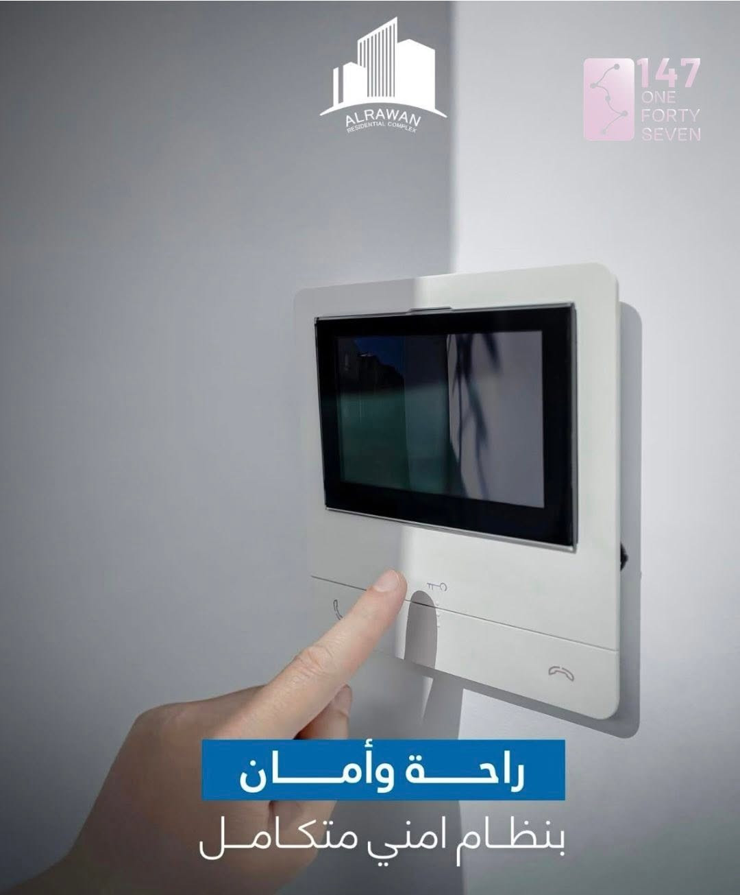 فرصة استثنائية للسكن والاستثمار في مجمع الروان السكني، حيث تتوفر شقق جاهزة للسكن بمساحة 200 م²، بتصميم عملي ومساحات رحبة تمنح العائلة أعلى درجات الراحة والخصوصية.
💰 الأسعار تبدأ من 345 مليون دينار عراقي ولغاية 370 مليون دينار عراقي، وذلك بحسب موقع الشقة ومميزاتها.
✅ جاهزة للاستلام والسكن مباشرة�✅ مساحة 200 م²�✅ بيئة سكنية متكاملة وآمنة�✅ خيار مثالي للسكن المريح أو الاستثمار الواعد
📞 تواصل معنا الآن لحجز موعد للمعاينة ومعرفة التفاصيل الكاملة، فعدد الوحدات المتاحة محدود. ***********
