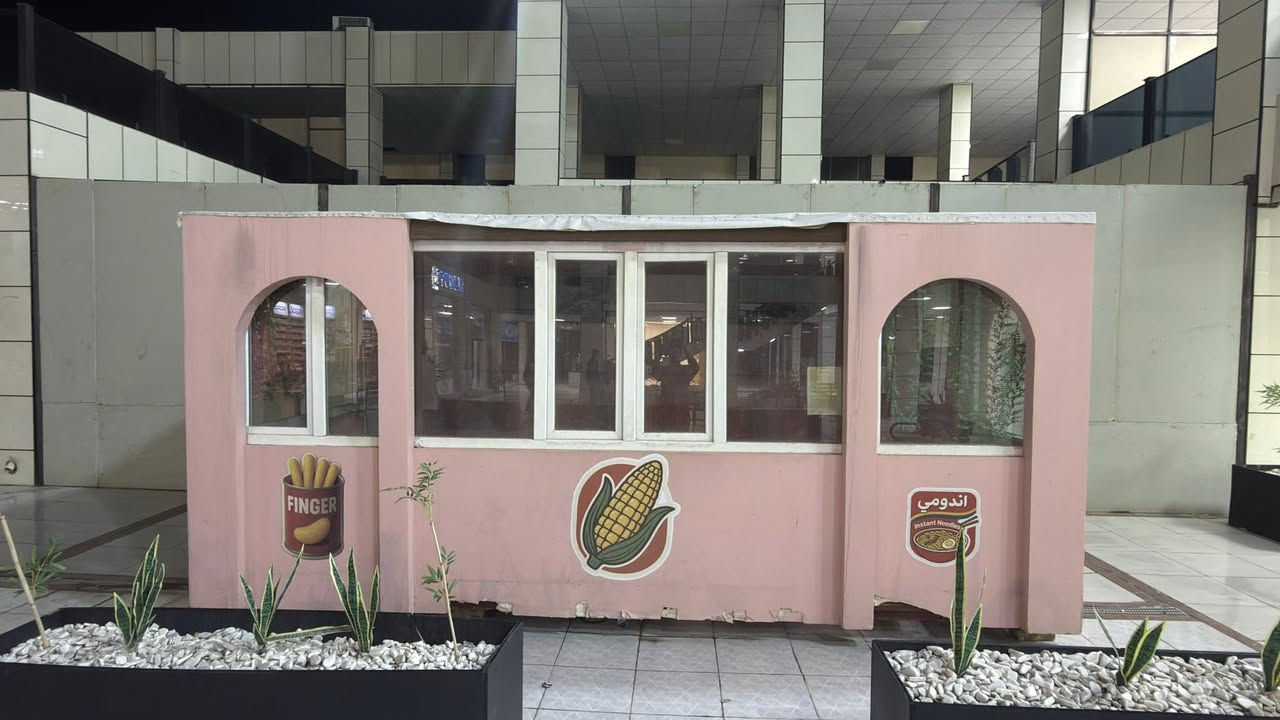 � كشك تجاري متكامل للبيع – فرصة جاهزة للعمل 🔴
📏 المساحة: 5 متر × 3 متر

الكشك متكامل وجاهز للعمل مباشرة ويحتوي على:

 • كهرباء كاملة
 • تأسيس ماء
 • كاونتر تقديم
 • مجمّدة (فريزر)
 • مايكرويف
 • ميز عمل
 • تجهيزات كاملة للمشروع

مناسب لـ:
كوفي شوب – مأكولات سريعة – سناك – عصائر

للتواصل : ***********
