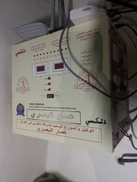 رافع دلكسي • ابو10 • ملف نحاس