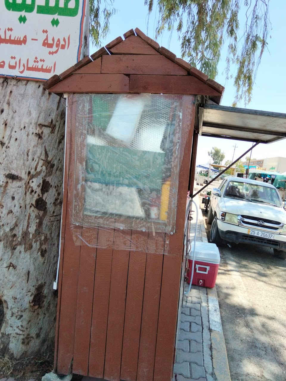 كشك لفات للبيع  عنوان كركوك السعر 350نضيف او ثكيل


**إذا كنت صاحب هذا الإعلان وتريد حذفه لأي سبب، رجاءا أرسل رسالة إلى الدعم الفني**