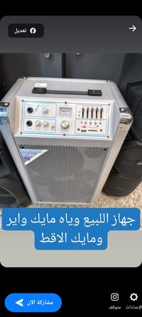 سماعه للبيع جديده كلش وياه مايك الاقط ومايك واير سعر 110وبيه مجال اتصا...