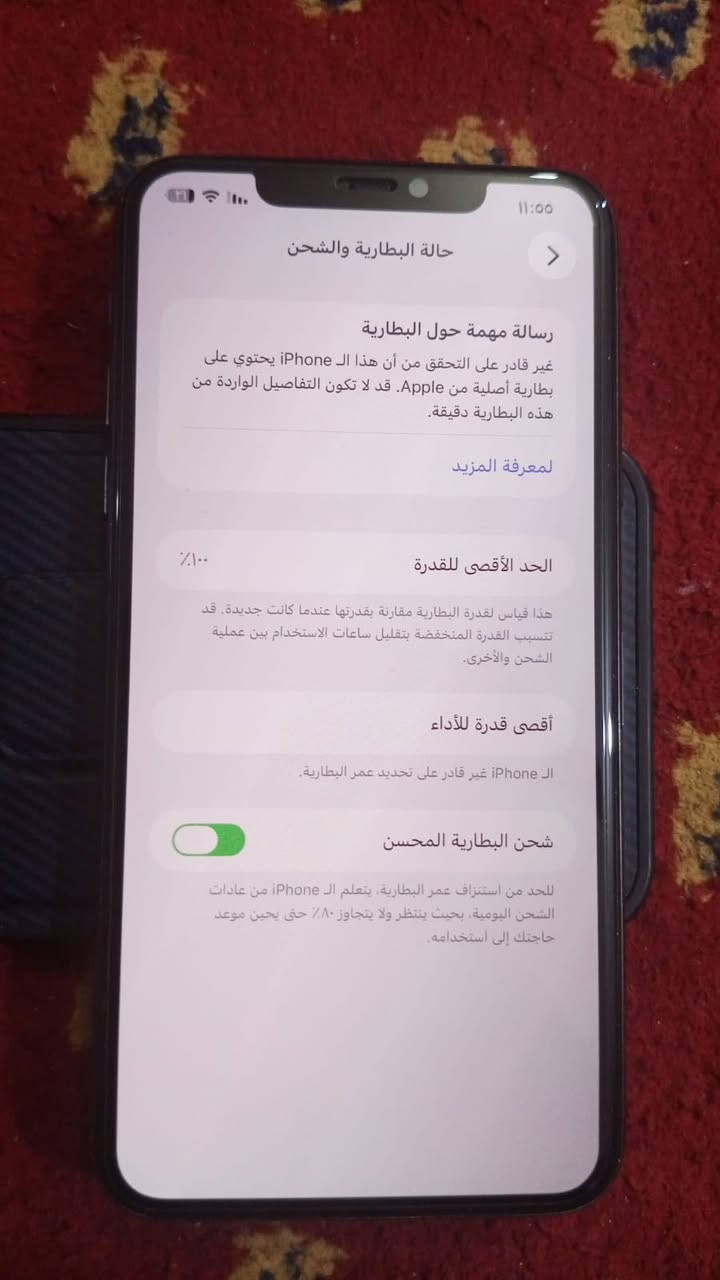 ايفون ١١ برو ماكس ذاكره ٢٥٦ نضيف زلغ مابيه مبدل بطاريه فقط بطاريته ١٠٠  نضافه كدامك جهاز مال بيت ماشايف الشارع 
*********** 
السعر ٢٧٥
