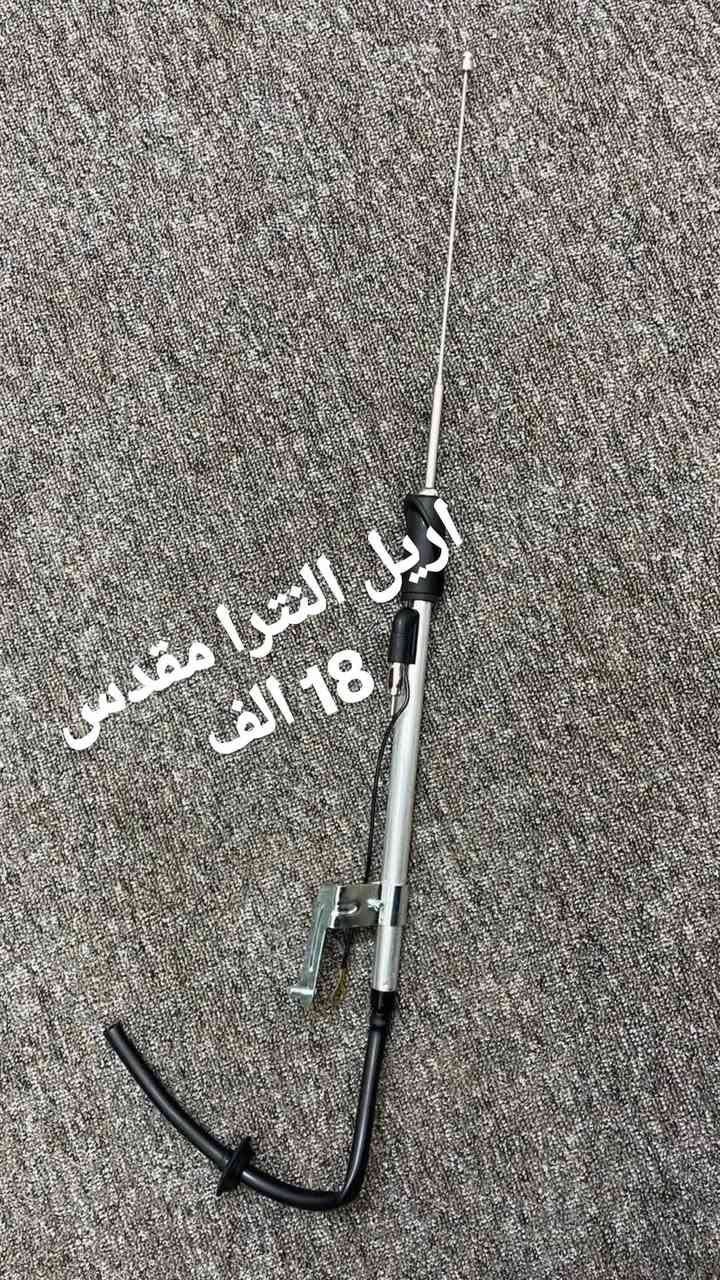 راسل الخاص حصرا
#النترا_مقدس


**إذا كنت صاحب هذا الإعلان وتريد حذفه لأي سبب، رجاءا أرسل رسالة إلى الدعم الفني**