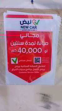 كماليات ابو مهدي العلم للحجز 07811745053 متوفر خدمه توصيل 🚚