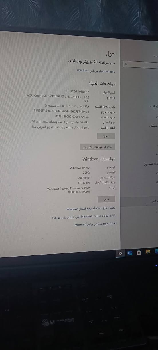 السلام عليكم 
تجميعه كاملة من كل النواحي 
كيس كيمنك شركة جالكس 
i5 1400f
كرت شاشة GTX1650
Ram 16 ار جي بي 
SSD 128
HDD 1tb
باورسبلاي 550
مذربورد 510 ازوس 
كيس ابيض اللون كيمنك رامات ار جي بي 
مراوح ار جي بي 

شاشة كيمنك افيترون  
hz 180 4K ار جي بي خلفي 
ميز كيمنك ار جي بي لمس جديد نضافة 100/100 
كرسي كيمنك واحد جديد توني مشتري بي مساج كهربائي  شوي  
كيبورد بلودي ميكانيك ار جي بي 
سماعات كيمنك محيطي 
سماعات مكتبيه  
يوبي اس 
حسابين ستيم من ضمن الالعاب اللي بيهن gta5 و فورزا هورايزن 5  
ماكلك حاسبة نضيفة واكلك هيج وهيج تعال وشوف بعينك عينك تحكم ع نضافه القطع ضمان انطي بيهة سنتين حاسبة كاملة من كل النواحي من كلشي كاملة ونضيفه 
مكاني بغداد مدينة الصدر
*********** موجود واتساب 
800 وبيه مجال
