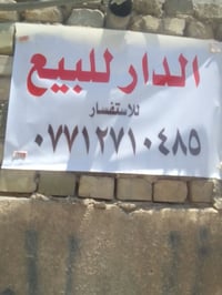 نصف قطعة طابقين  غرفتان مع حمام في  الطابق الثاني  مع هول وصالة ( مطبخ...