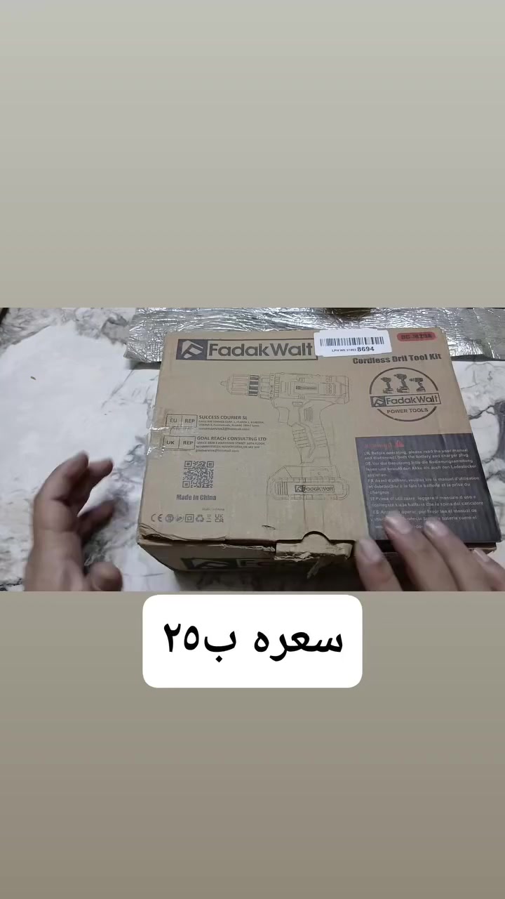 توفرت بضاعه جديده سعرها مذكور ومتوفر توصيل
@الجميع إشارة إلى الأصدقاء 󱢏 @إشارة


**إذا كنت صاحب هذا الإعلان وتريد حذفه لأي سبب، رجاءا أرسل رسالة إلى الدعم الفني**