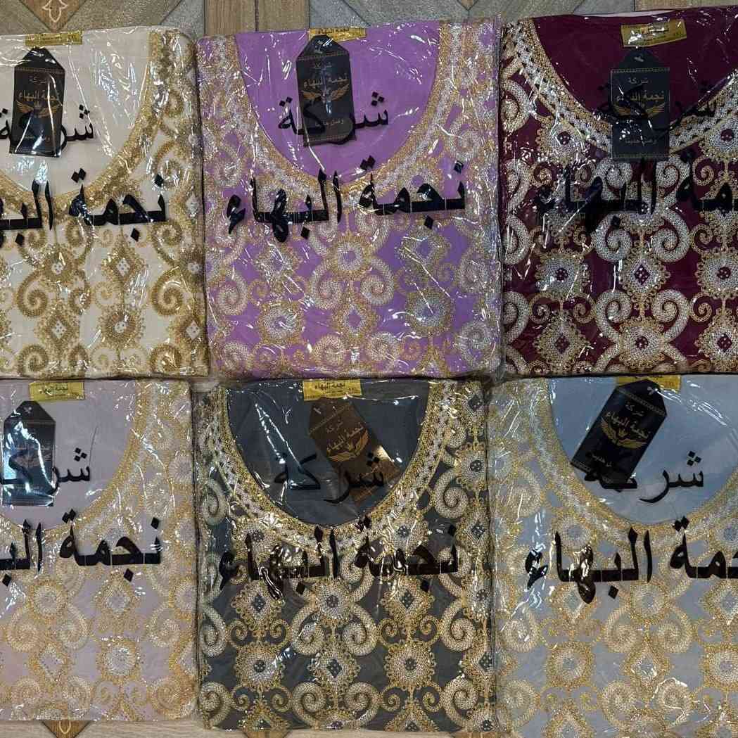 دشداشه كشمير طويلة 
 خامة أصلية مكفولة درجه اولئ وعلفحص 
 القياسات من 2XL إلى 5XL

سعر12
سارع بلحجز كميه محدوده
 يتوفر توصيل لجميع محافظات العراق


**إذا كنت صاحب هذا الإعلان وتريد حذفه لأي سبب، رجاءا أرسل رسالة إلى الدعم الفني**