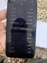 ايباد • مبين بالصور