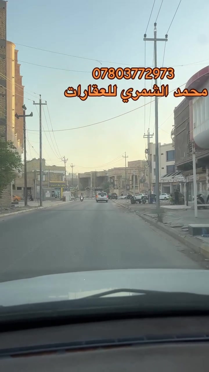السلام عليكم ورحمة الله وبركاته يوجد لدينا شقتين ومشتملات٢ للايجار العنوان ناصريه قرب مكت الحنين صوب الشاميه 
للاتصال؛***********
